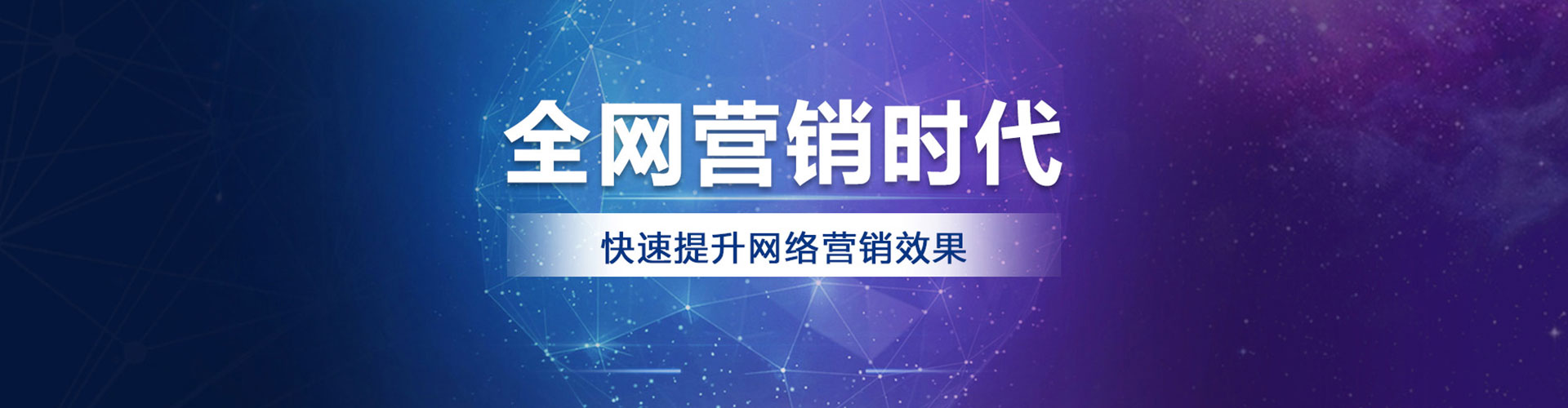 花都百度推广竞价