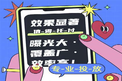 社交平台信息流广告推广案例精选