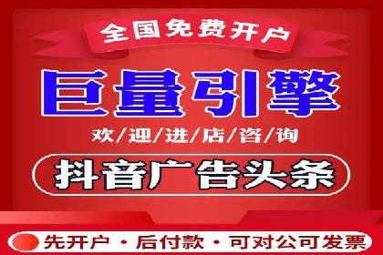 信息流广告的投放策略与效果监测：某零售商的成功经验