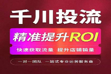 信息流开户返点攻略：实战案例教你如何快速开户